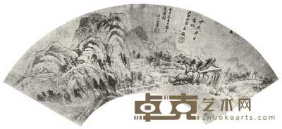 名人书画扇集六十集 